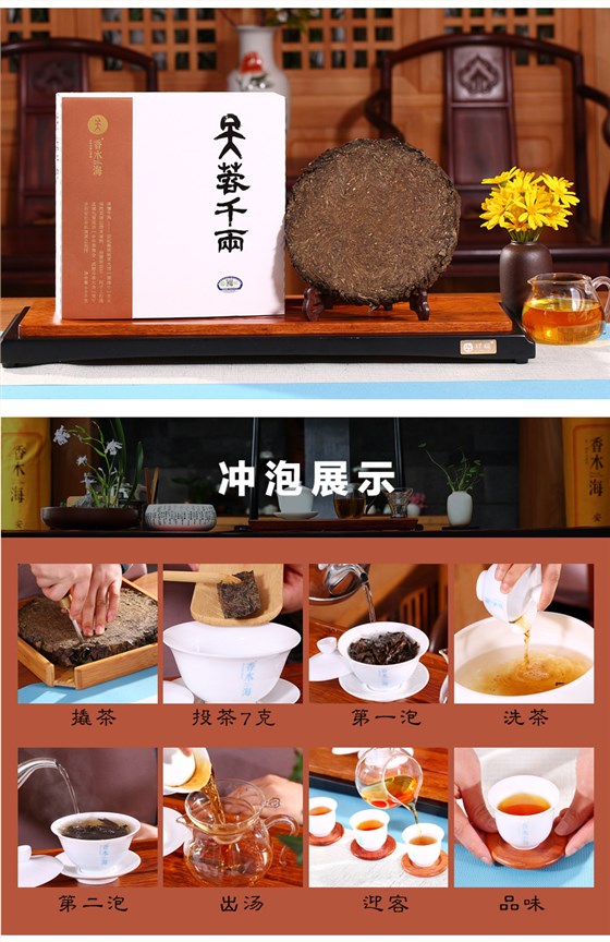 黑茶批发