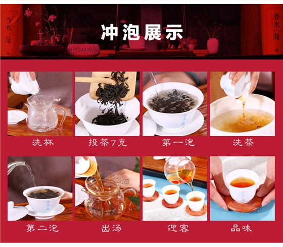 黑茶加盟