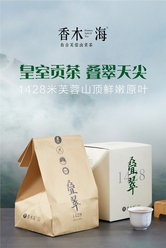 黑茶加盟,黑茶厂家,黑茶定制,黑茶批发,黑茶代理 (1)