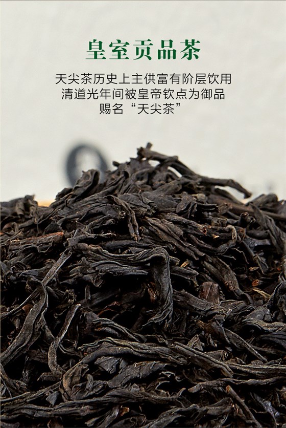 黑茶加盟,黑茶厂家,黑茶定制,黑茶批发,黑茶代理 (2)