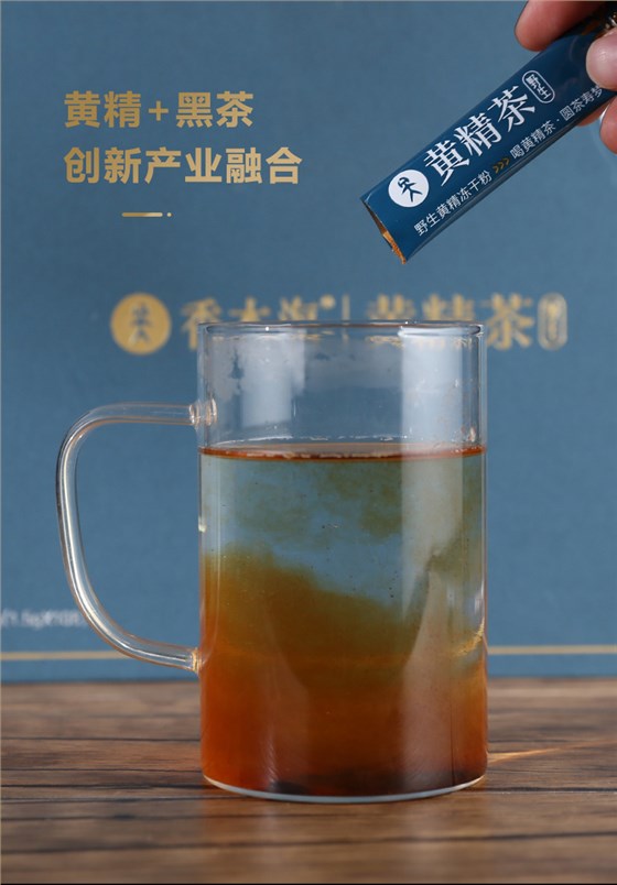 野生黄精茶,香木海,安化黑茶,黑茶加盟