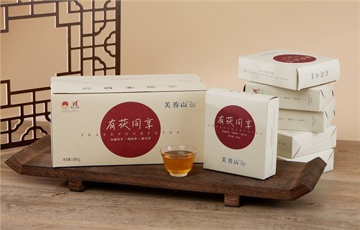 有茯同享（茯砖茶）