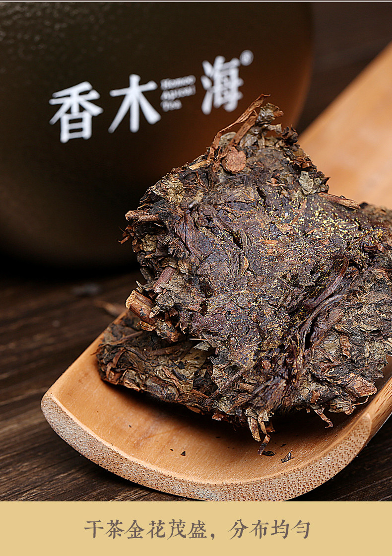 安化黑茶茯砖茶
