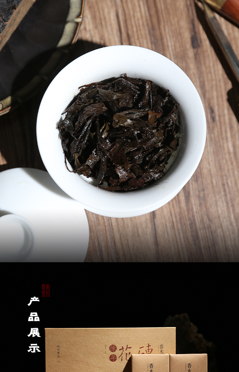 黑茶加盟,黑茶厂家,黑茶定制,黑茶批发,黑茶代理 (9)