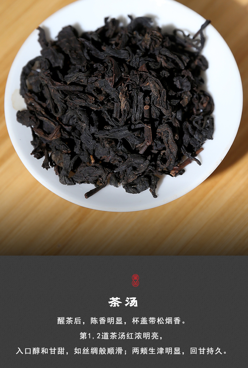 黑茶加盟,黑茶厂家,黑茶定制,黑茶批发,黑茶代理 (6)