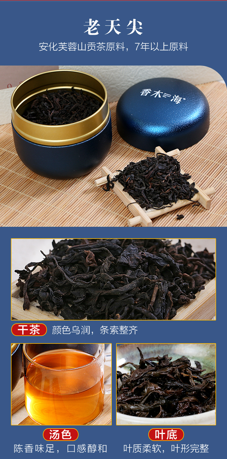 黑茶加盟,黑茶批发,黑茶代理,黑茶厂家,黑茶定制 (6)